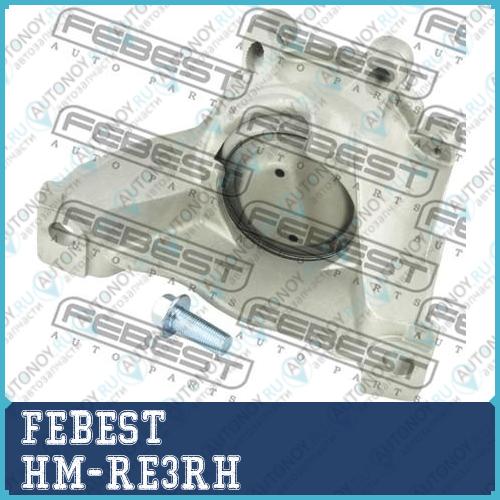 Опора двигателя правая гидр Honda CR-V RE7 2008-2011 HM-RE3RH