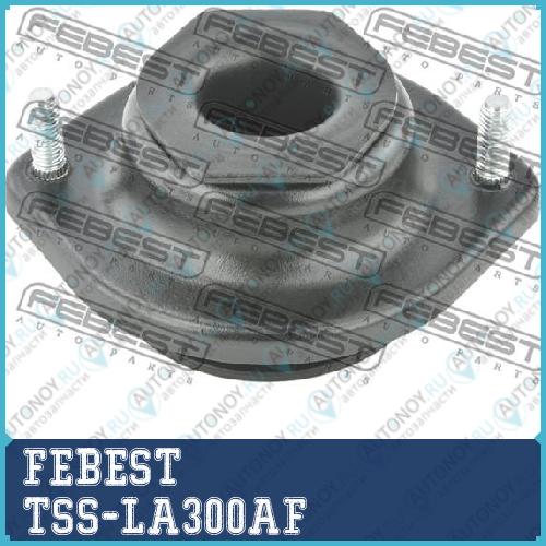 Опора амортизатора DAIHATSU SIRION M300 2004-2010 TSS-LA300AF