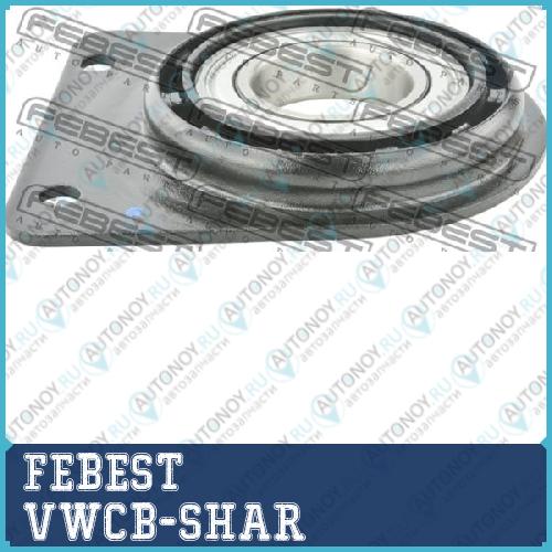 Подшипник приводного вала VW Sharan 1999-2010 VWCB-SHAR