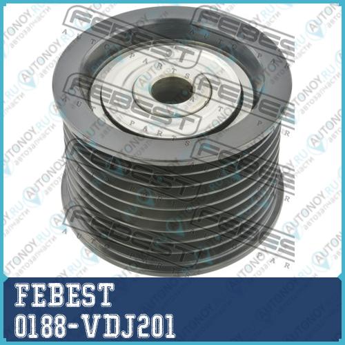 Ролик обводной Toyota Land CRUISER URJ202UZJ200VDJ200 2007.09- 0188-VDJ201