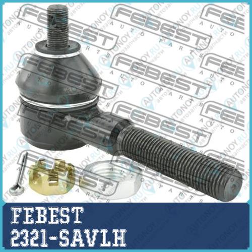 Наконечник рулевой левый VW GOL 2003-2006 2321-SAVLH