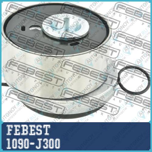Натяжитель ремня Грм OPEL ASTRA GH 1090-J300