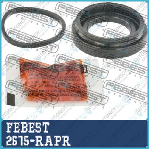 Ремкомплект суппорта тормозного заднего Audi A3 05-13 2675-RAPR