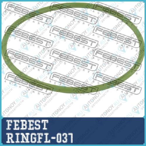 Кольцо уплотнительное топливного насоса VOLVO 03- RINGFL-037
