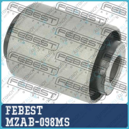 Сайлентблок заднего рычага Mazda 6 02-05 MZAB-098MS