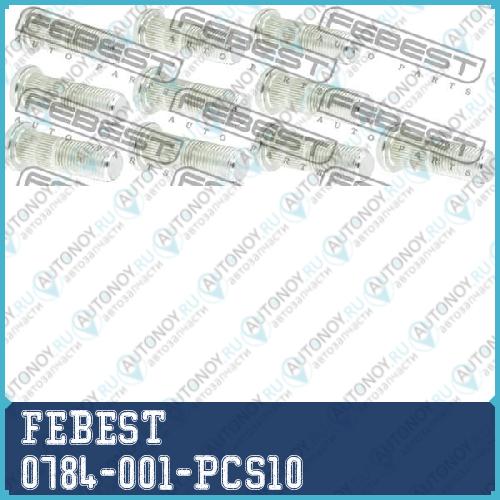 Шпилька колесная Mazda AZ- Wagon MD 98-03 0784-001-PCS10
