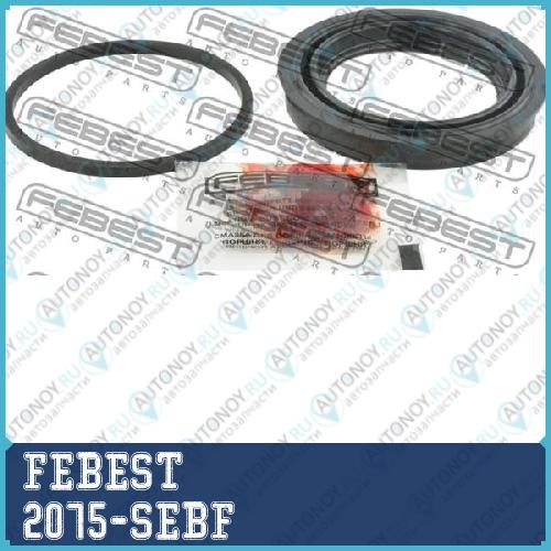 Ремкомплект передн суппорта CHRYSLER SEBRING 01-06 2075-SEBF