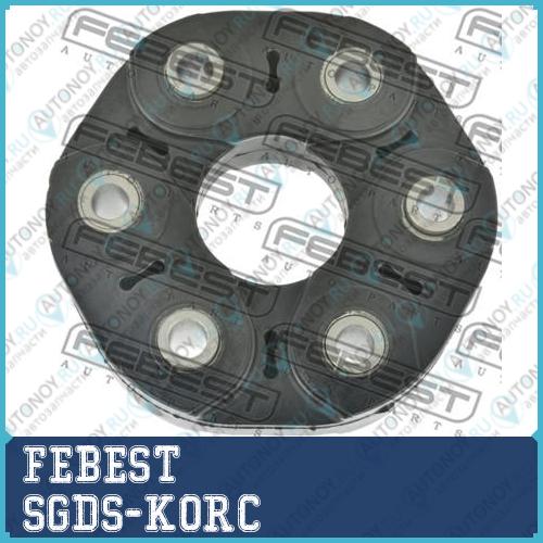 Муфта кардана SSANG YONG ACTYON II 2010- SGDS-KORC