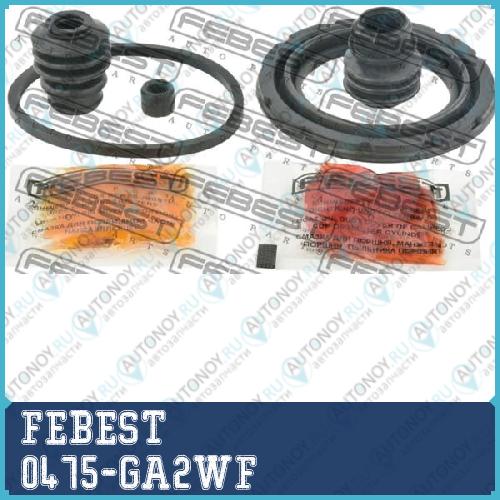 Ремкомплект передн суппорта Mitsubishi ASX GA# 2010-2016 0475-GA2WF