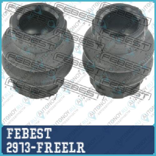 Пыльник направляющей задн суппорта VW TRANSPOERTE V 2973-FREELR