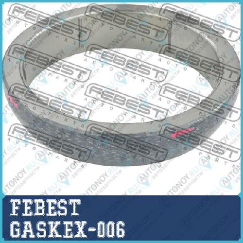 Кольцо уплотнительное приемной трубы Honda ACCORD 03-08 GASKEX-006