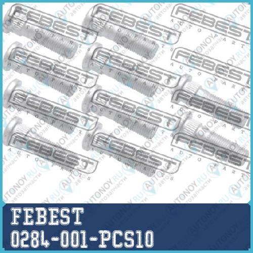 ШПИЛЬКА КОЛЁСНАЯ 0284-001-PCS10