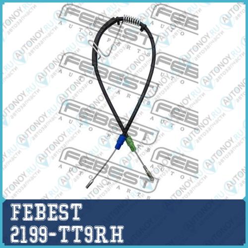 Трос ручника правый Ford TRANSIT 06-14 2199-TT9RH