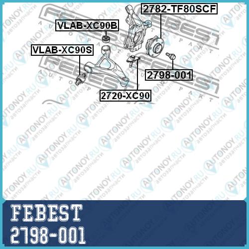 БОЛТ ШрусА VOLVO S80 200­7-  2798-001