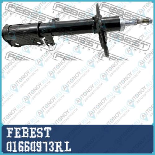 Амортизатор задн левый Toyota CAMRY V40 01660973RL