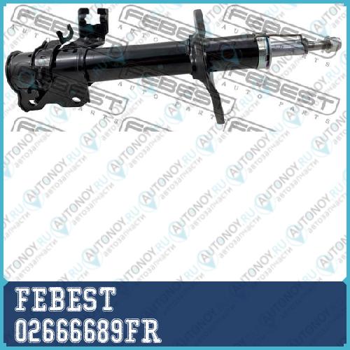 Амортизатор передн правый Nissan ALMERA Classic 02666689FR