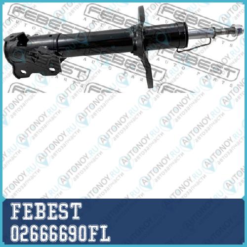 Амортизатор передн левый Nissan ALMERA N16 02666690FL