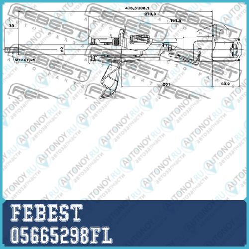 Амортизатор передн левый Mazda 3 (BK) 05665298FL