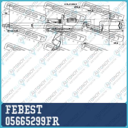 Амортизатор передн правый Mazda 3 (BK) 05665299FR