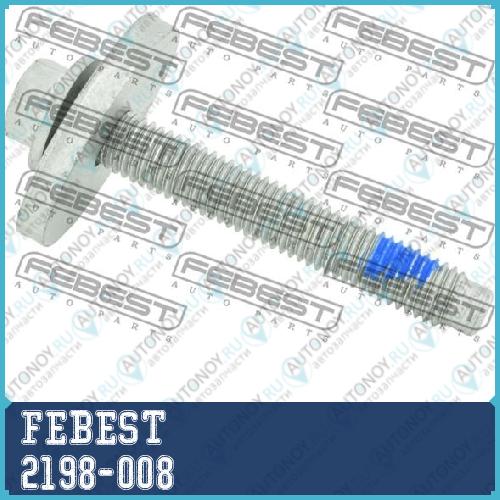 Болт Ford FOCUS C-Max CAP 2003-2007 2198-008