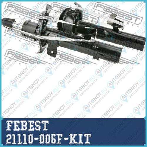 Амортизатор передний Ford FOCUS 08-11 (компл-2шт) 21110-006F-KIT