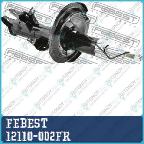 Амортизатор передн правый Hyundai I20 08 2008-2012 12110-002FR