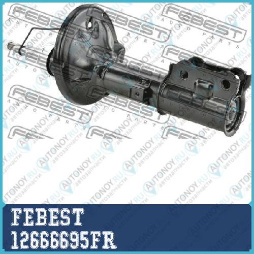 Амортизатор передн правый Hyundai ACCENT/VERNA 00 1999- 12666695FR