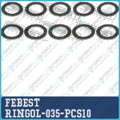 Кольцо уплотнительное поддона картера двигателя (компл-10шт) RINGOL-035-PCS10