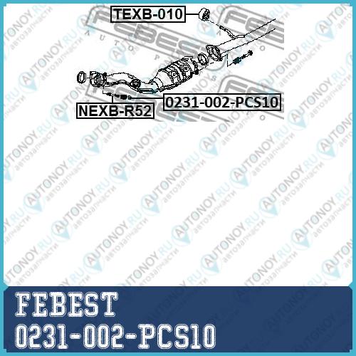 Гайка (компл-10шт) 0231-002-PCS10
