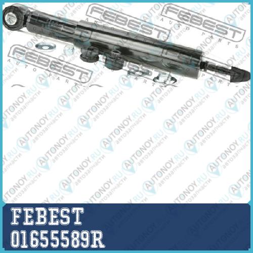 Амортизатор задний Toyota Land CRUISER PRADO 120 01655589R