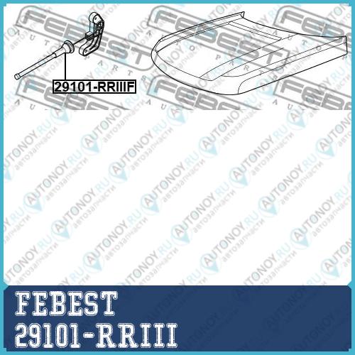 Трос капота Range Rover 02-09 29101-RRIII