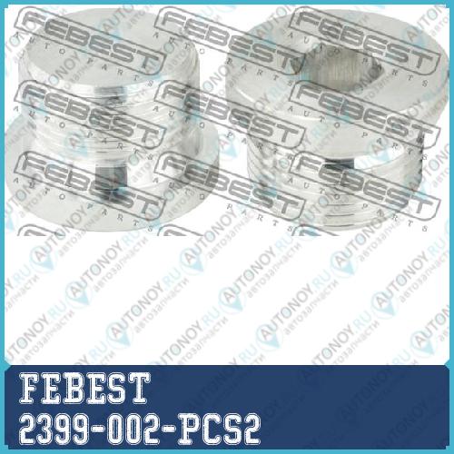 Пробка сливная масляного картера Skoda Octavia 1997-2013 (компл-2шт) 2399-002-PCS2