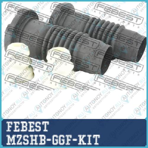 Пыльник передн амортизатора с отбойником комплект Mazda 6 GG 2002-2008 MZSHB-GGF-KIT