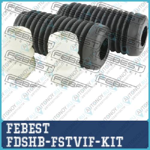 Комплект пылезащитный передний Ford FIESTA V FUSION Mazda 2 FDSHB-FSTVIF-KIT