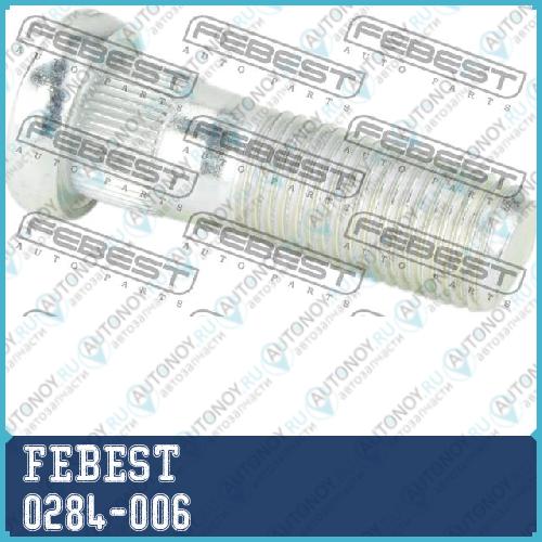 Шпилька колесная NISSAN PATHFINDER R50 1995-2005 0284-006