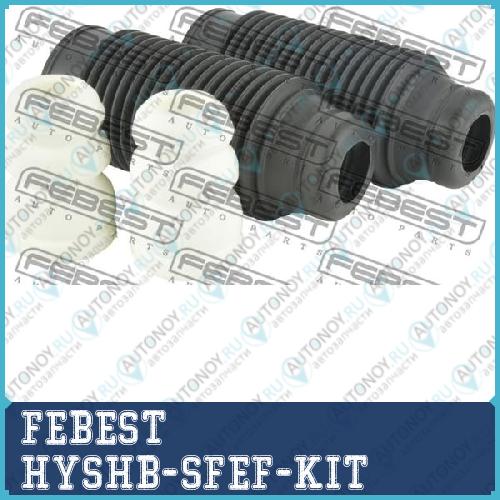 Пыльник передн амортизатора с отбойником комплект Hyundai SANTA FE 2000-2006 HYSHB-SFEF-KIT