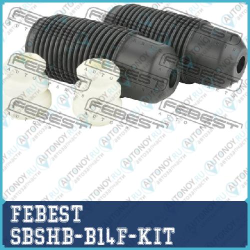 Пыльник передн амортизатора с отбойником комплект SUBARU IMPREZA G12 2007-2014 SBSHB-B14F-KIT