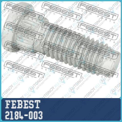 Шпилька колесная Ford TRANSIT TT9 2006­2014 2184-003