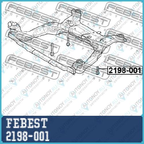 Болт Ford Mondeo CA2 2007­2014 2198-001