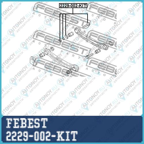 Болт с эксцентриком ремкомплект Hyundai Tucson 04 2004- 2229-002-KIT