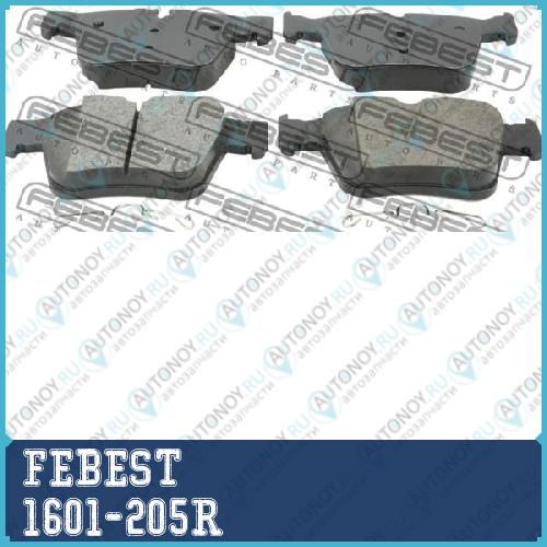 Колодки тормозные задние Mercedes Benz C-CLASS W205 2014- 1601-205R