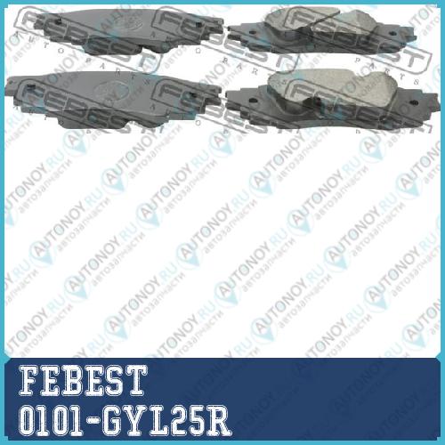 Колодки тормозные задние TOYOTA CAMRY 70 2017- 0101-GYL25R