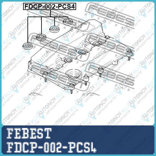 Втулка уплотнительная топливной форсунки (4 шт. в упаковке) Ford TRANSIT 2006­2014 FDCP-002-PCS4