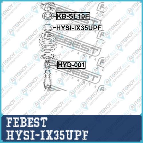 Проставка пружины верхняя Kia SORENTO 2009-2012 HYSI-IX35UPF