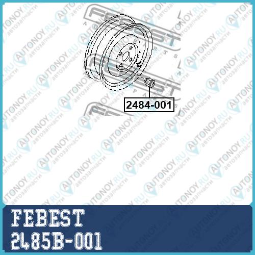 Болт колесный Renault Logan 2005-2013 2485B-001