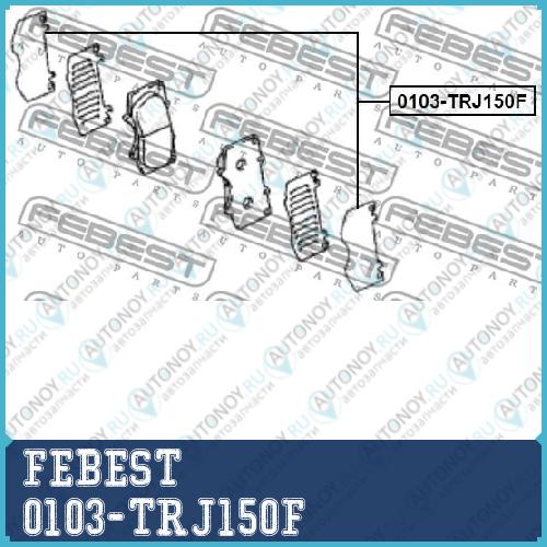 Комплект монтажный для дисковых колодок Toyota Land CRUISER PRADO 150 2009-2017 0103-TRJ150F