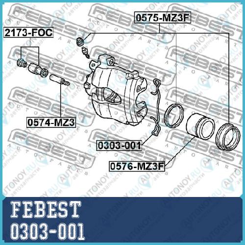 Пружина прижимная тормозных колодок Honda ACCORD 2003­2008 0303-001