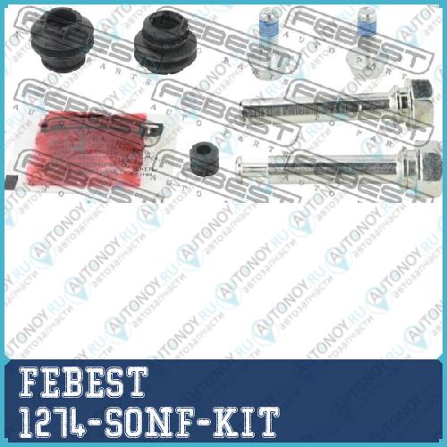 Втулка направляющая суппорта тормозного к-т HYUNDAI CRETA 2016- 1274-SONF-KIT
