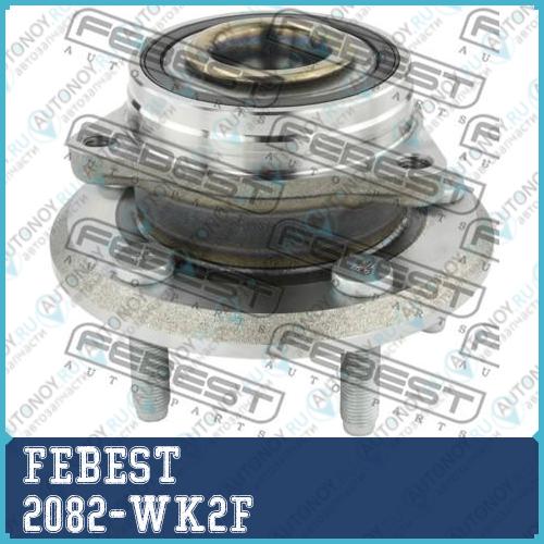 Ступица передняя JEEP Grand Cherokee 2005-2015 2082-WK2F