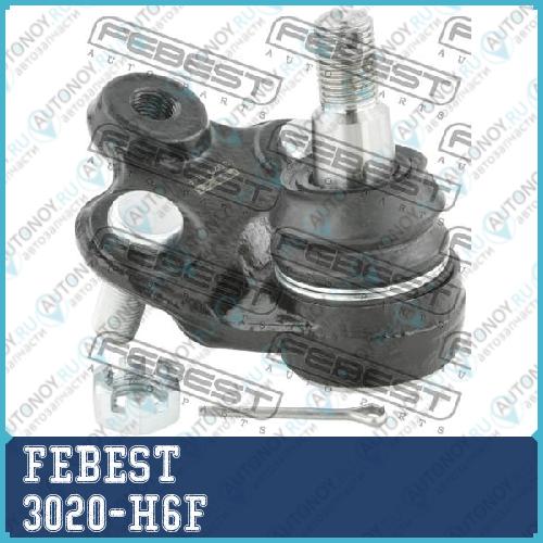 Опора шаровая нижн рычага GREAT WALL HAVAL H6 2013­ 3020-H6F